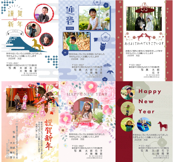 ジェットグラフ サンプル