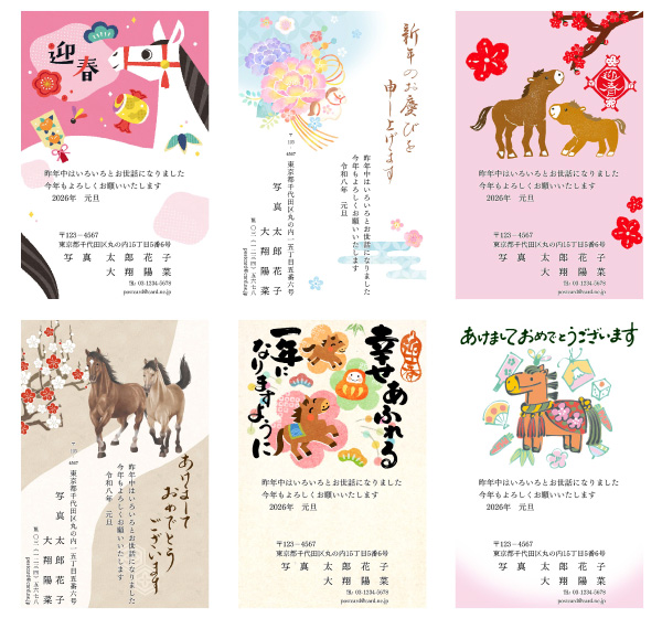 ジェットグラフ サンプル1