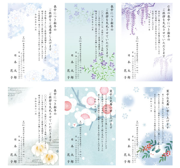 ジェットグラフ