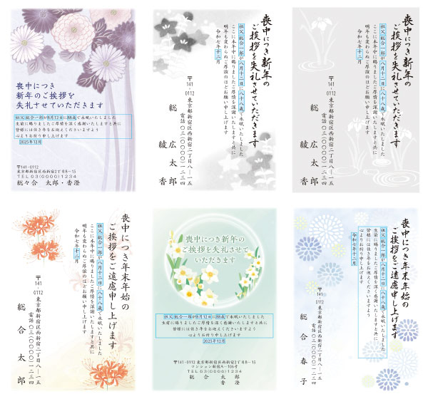 総合商研サンプル1