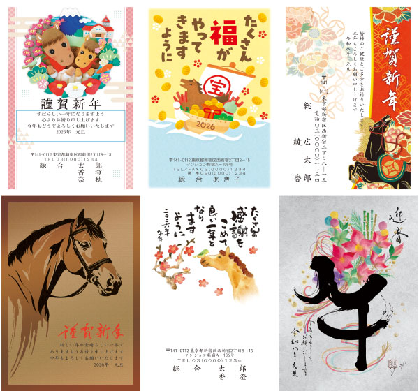 総合商研サンプル1