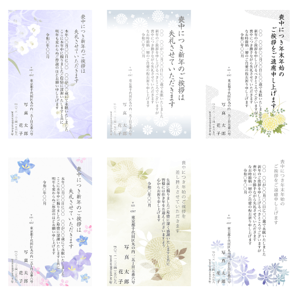 ジェットグラフサンプル1