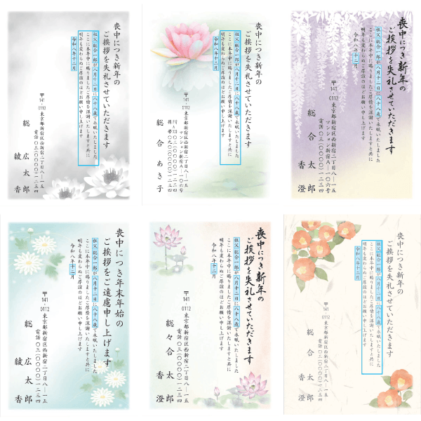 総合商研サンプル1