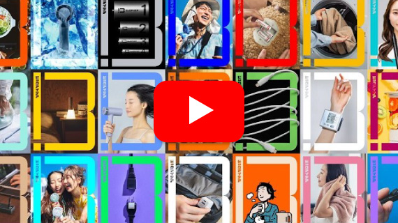 ビックアイデア ビックカメラの新ブランドが始動