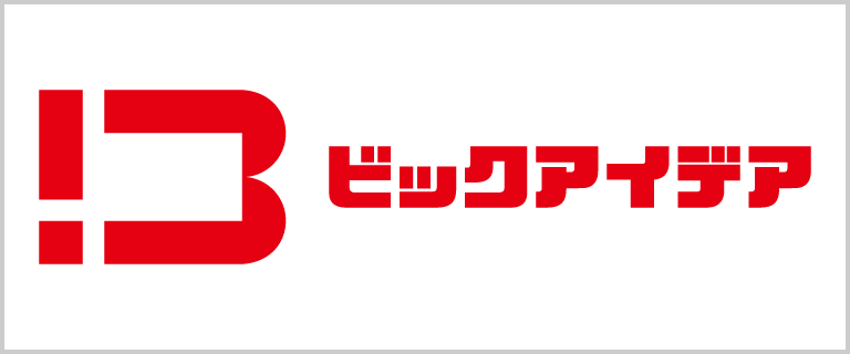 ビックカメラオリジナルブランド ビックアイデア