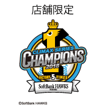 福岡ソフトバンクホークスセール