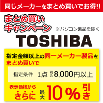 4月24日(土)・25日(日) まとめ買いがお得