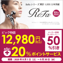 ReFa