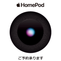 Apple HomePod