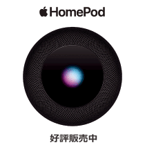 Apple HomePod
