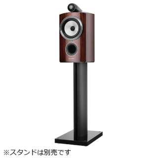 1月26日(土)~27日(日)B&Wスピーカー試聴会
