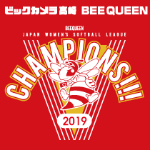 ビックカメラ高崎 BEE QUEEN 祝・日本一!記念キャンペーン
