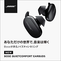BOSE フルワイヤレスイヤホン