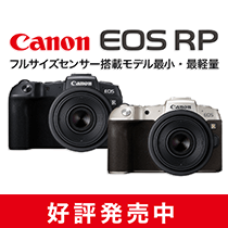 Canon EOS RP