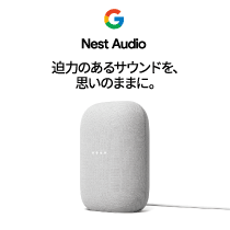 Google Nest Audio