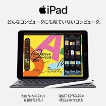 Apple 新商品情報