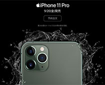 iPhone11