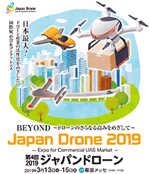Japan Drone 2019