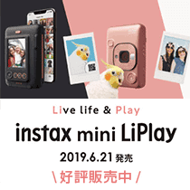 音まで『撮』れインスタントカメラ「チェキ instax mini LiPlay」