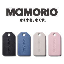 なくすを、なくすMAMORIO
