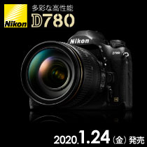 Nikon(ニコン)D780 多彩な高性能ニコンFXフォーマット