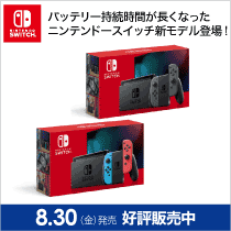 nintendoswitch_newmodel