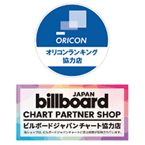 ビックカメラはオリコンランキング・ビルボードジャパンチャート協力店です