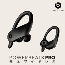 Powerbeats Pro