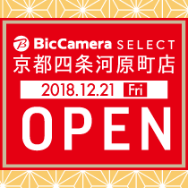ビックカメラ セレクト京都四条河原町店