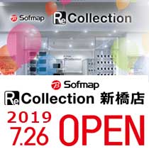 ソフマップReCollection新橋店