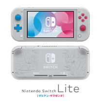 Nintendo Switch Lite ザシアン・ザマゼンタ