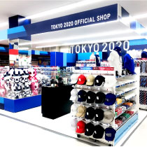 東京2020オフィシャルショップ 盛岡店