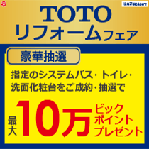 dポイントカード提示で1000ポイントプレゼント!