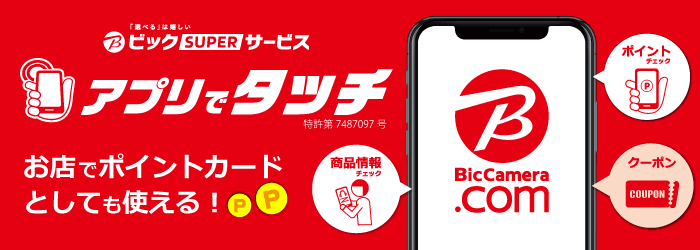 �r�b�N�J�����A�v��