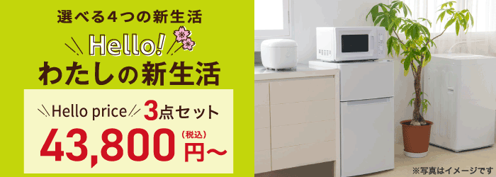 ビックカメラ赤坂見附駅店