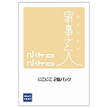 チケット型家事代行サービス 家事玄人ぴかぴかキッチンパックsample