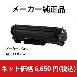 Ｃａｎｏｎ トナーカートリッジ３２８ ＣＲＧ‐３２８