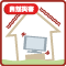 自然災害