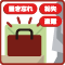 置き忘れ・紛失・盗難