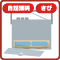 自然消耗・さび