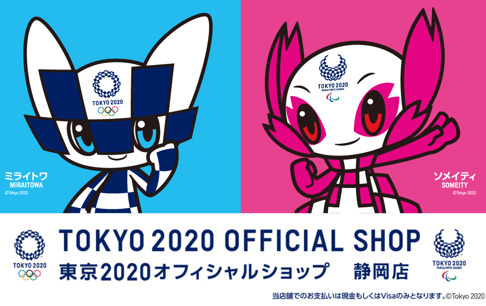 TOKYO 2020 OFFICIAL SHOP 東京2020オフィシャルショップ　静岡店
