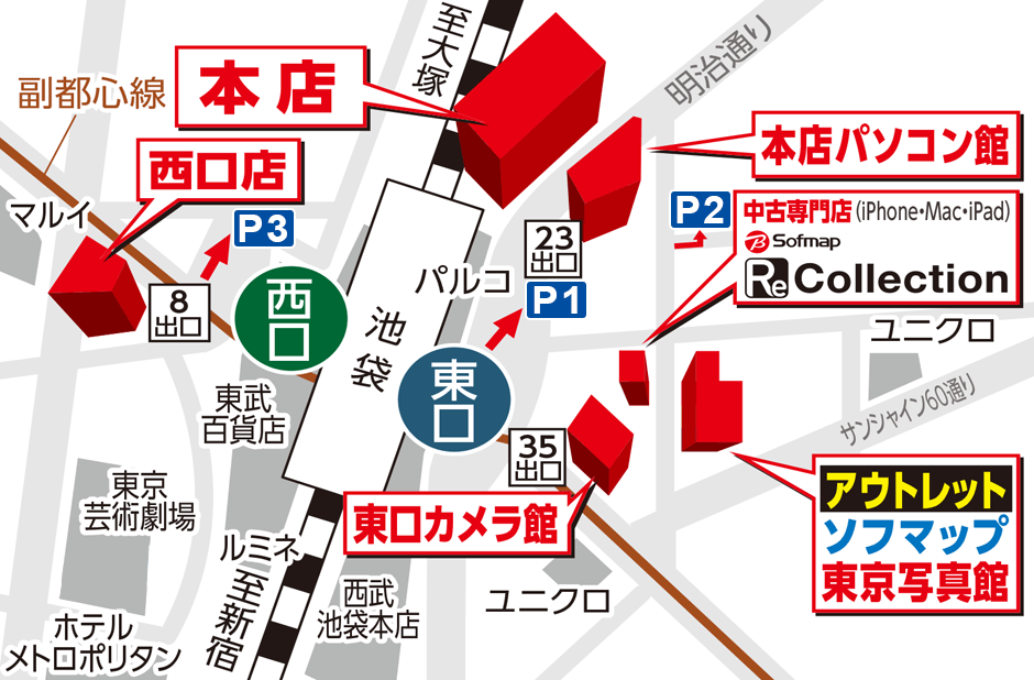 活動歴および当時の関連ビジュアル記録