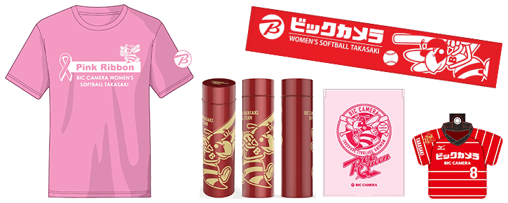 ビックカメラ女子ソフトボール高崎オフィシャルグッズ ビックカメラ女子ソフトボール高崎 陸上部 競歩 ビックカメラ女子ソフトボール高崎オフィシャルグッズ ビックカメラ女子ソフトボール高崎 陸上部 競歩