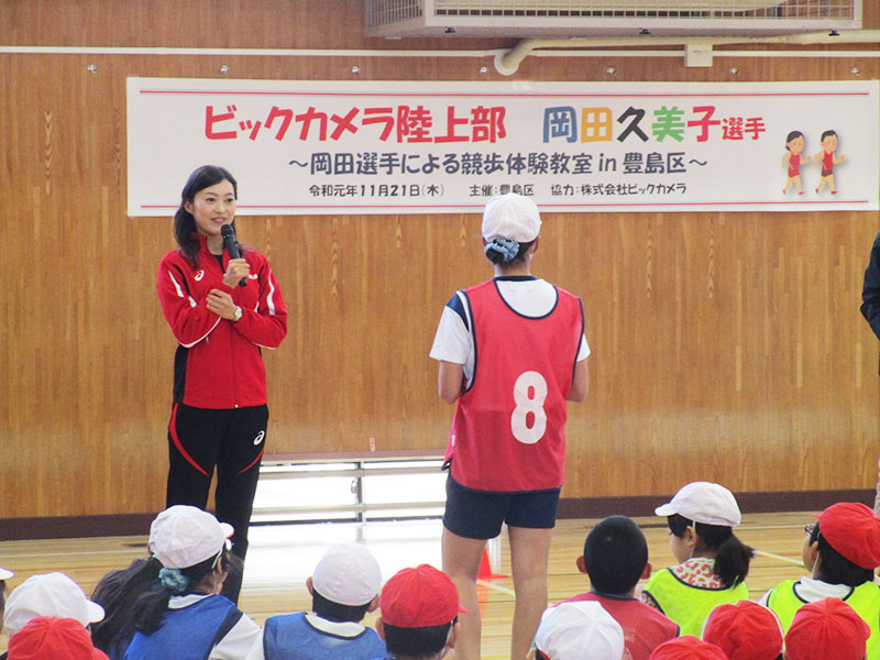 岡田久美子選手