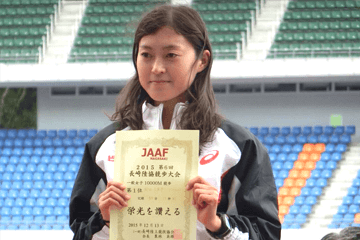岡田久美子選手の優勝の表彰式