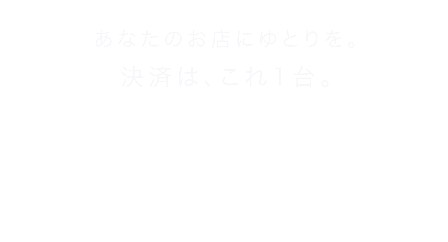 stera pack