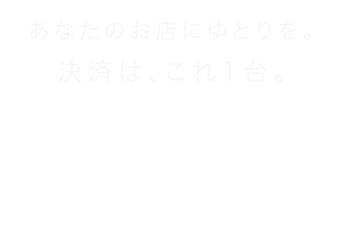 stera pack