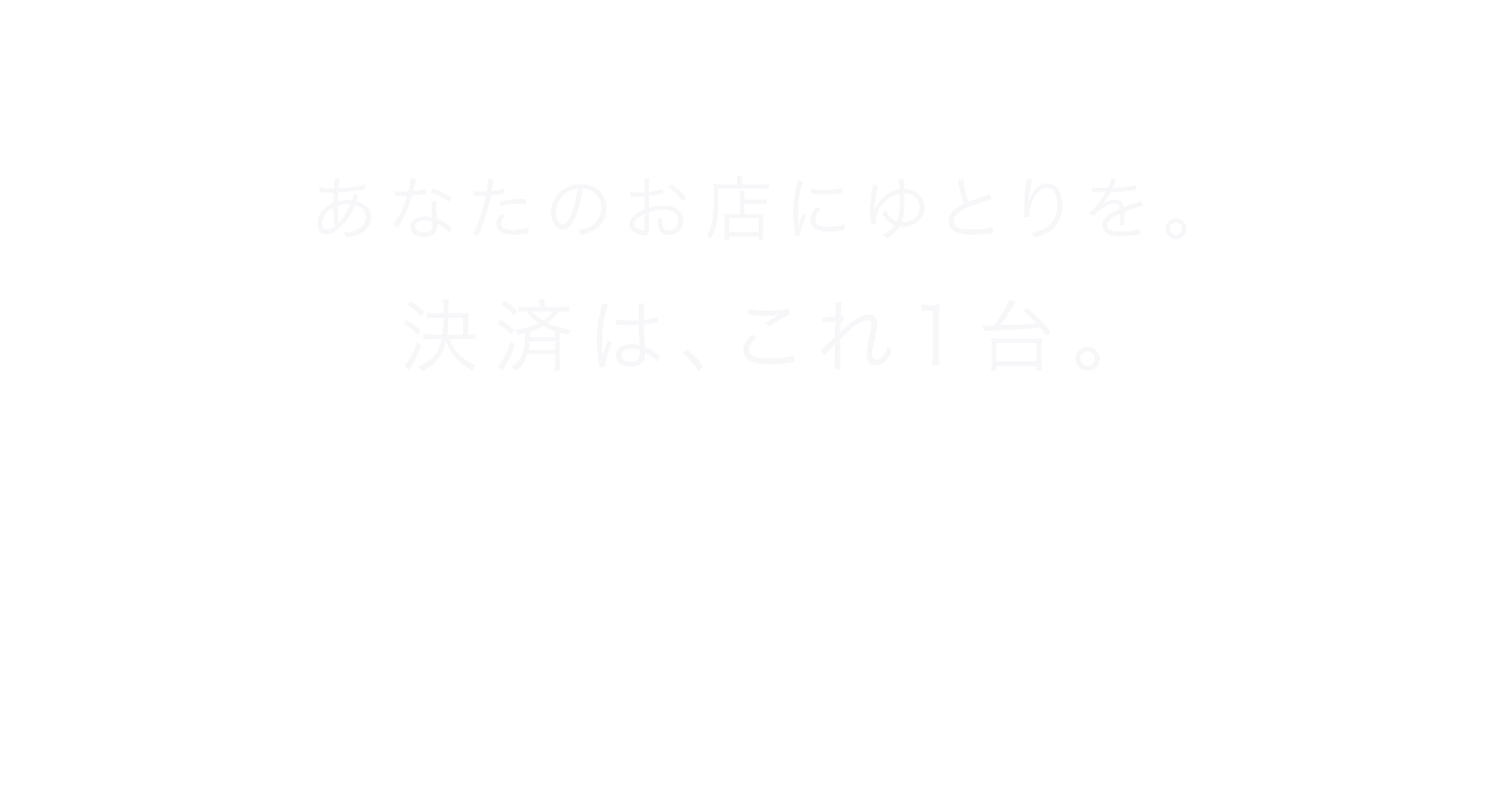 stera pack