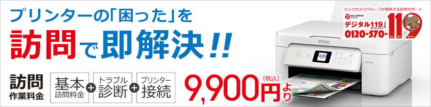 アースダンボール ダンボール 段ボール 100サイズ A3 薄型 宅配 100枚 440×310×150mm0035 - 1