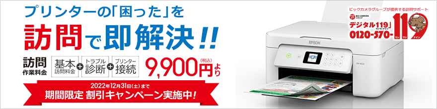 日本最級 PCメイトエプソン A4モノクロページプリンター 40PPM LCDパネル搭載 両面印刷 ネットワーク 耐久性30万ページ LP-S380DN 